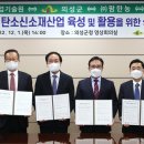 팜한농