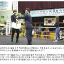 김정훈 챠밍복싱클럽 이미지