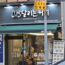 달리는커피 부천중동상지초점 | ☆중동역 카페_달리는커피 부천중동상지초점°샌드위치 포장 맛집
