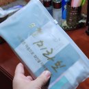 보송모텔 이미지