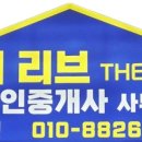 The수공인중개사사무소 이미지