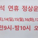 삼성건강약국 이미지
