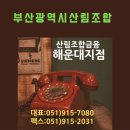 임업기계관리센터 이미지