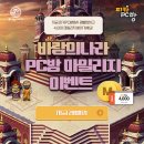 게임나라PC방 이미지