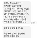 동평공원 이미지