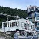 오거리횟집 - 거제시 장평로8길 23 | [해운대 미포끝집] 부산 오션뷰 야장 조개구이 횟집 미포오거리 근처 조개구이 매운탕 새우구이 후기