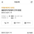 간석1동-3 이미지