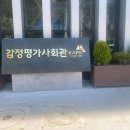 방배로 52 이미지