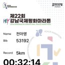 인생마라탕 네이버블로그
