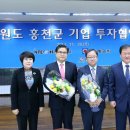 대흥테크(주) 이미지
