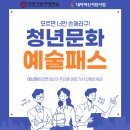 송도문화로120번길 이미지