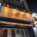 방랑부엌 네이버블로그