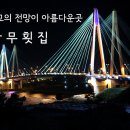 전망이있는곳 이미지