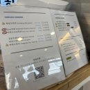 동백슈퍼 (5통장집) | 8.2. ~ 8.4. 제주도 태교여행 일정 공유 및 후기 여름태교여행, 26주 임산부 여행