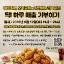 해누리복지관 서울복지신문