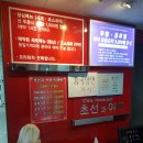 초선과여포