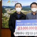 국제사우나 이미지