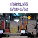 코레일유통청량리역
