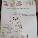 서울신동초등학교 이미지