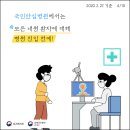 밀양우리병원 이미지