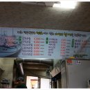 덕승식당 이미지