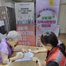 신도경로당 경기인터넷신문