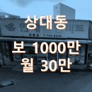 현대할인마트 이미지