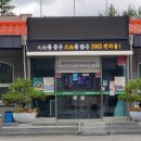 해안면 청소년문화의집 이미지