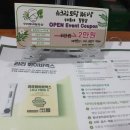 슈크림토탈뷰티