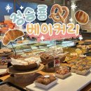정승룡베이커리