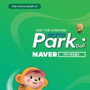 관동스크린골프 이미지