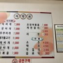 준이네식당 이미지