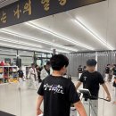 여명태권도장 이미지