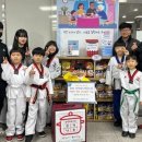 광명연세정도태권도장 이미지