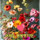 산너머 민박 이미지