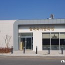 임곡복지문화관 뉴스1