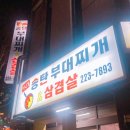 인계동 1121-6 이미지