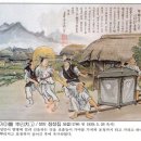 103위 한국 순교 성인(성 박희순루치아,남명혁다미아노,권득인베드로,장성집요셉,김바르바라) 이미지