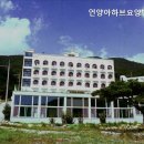 언양아하브요양병원 | 덕현리요양원 언양아하브요양병원 편안한 요양의 선택