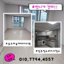 하늘채 | 송도하늘채아이비원 입주청소 후기