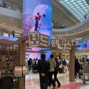 스타게임 | [고양] 스타필드 x 보드인 박스 보드게임 팝업스토어 후기(아이와 함께)