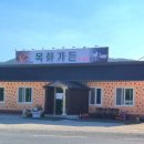 목화가든 이미지