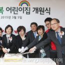 GKL행복어린이집 이미지