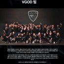 브이갓 미국 전자담배 액상 NO.1!! 50mg 고농도 액상 VGOD 구매 후기