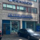 부일로251번길 이미지