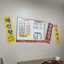 고산촌2 이미지