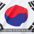 하나부동산중개 이미지