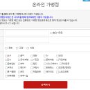 알누리