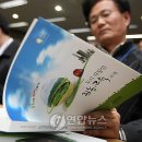 생활원예 야간 이미지