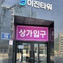 도도소아청소년과의원 이미지